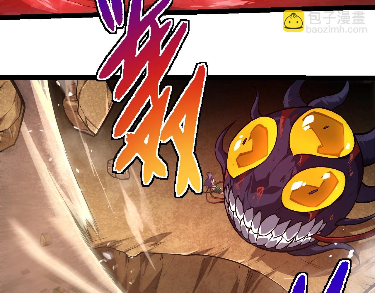 從大樹開始的進化 - 第333話 制勝(2/3) - 7