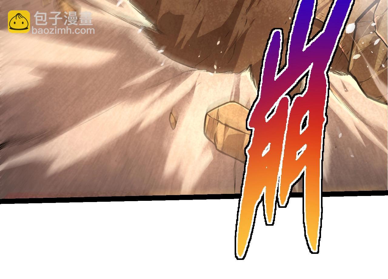 從大樹開始的進化 - 第333話 制勝(2/3) - 8