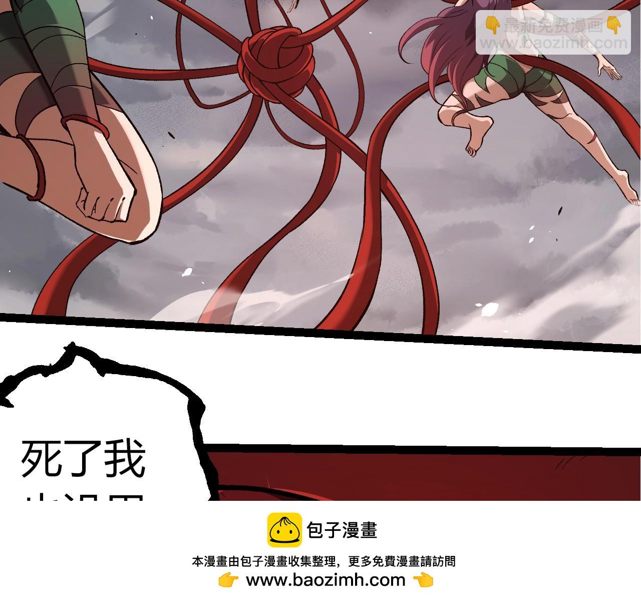 從大樹開始的進化 - 第333話 制勝(2/3) - 5