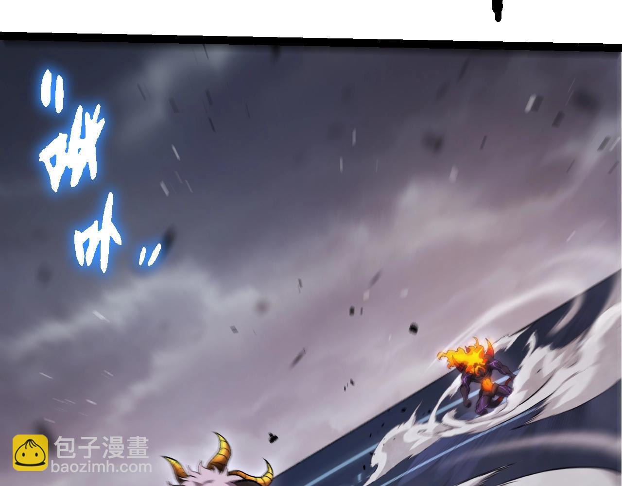 從大樹開始的進化 - 第335話 重力王者牛魔(1/3) - 2