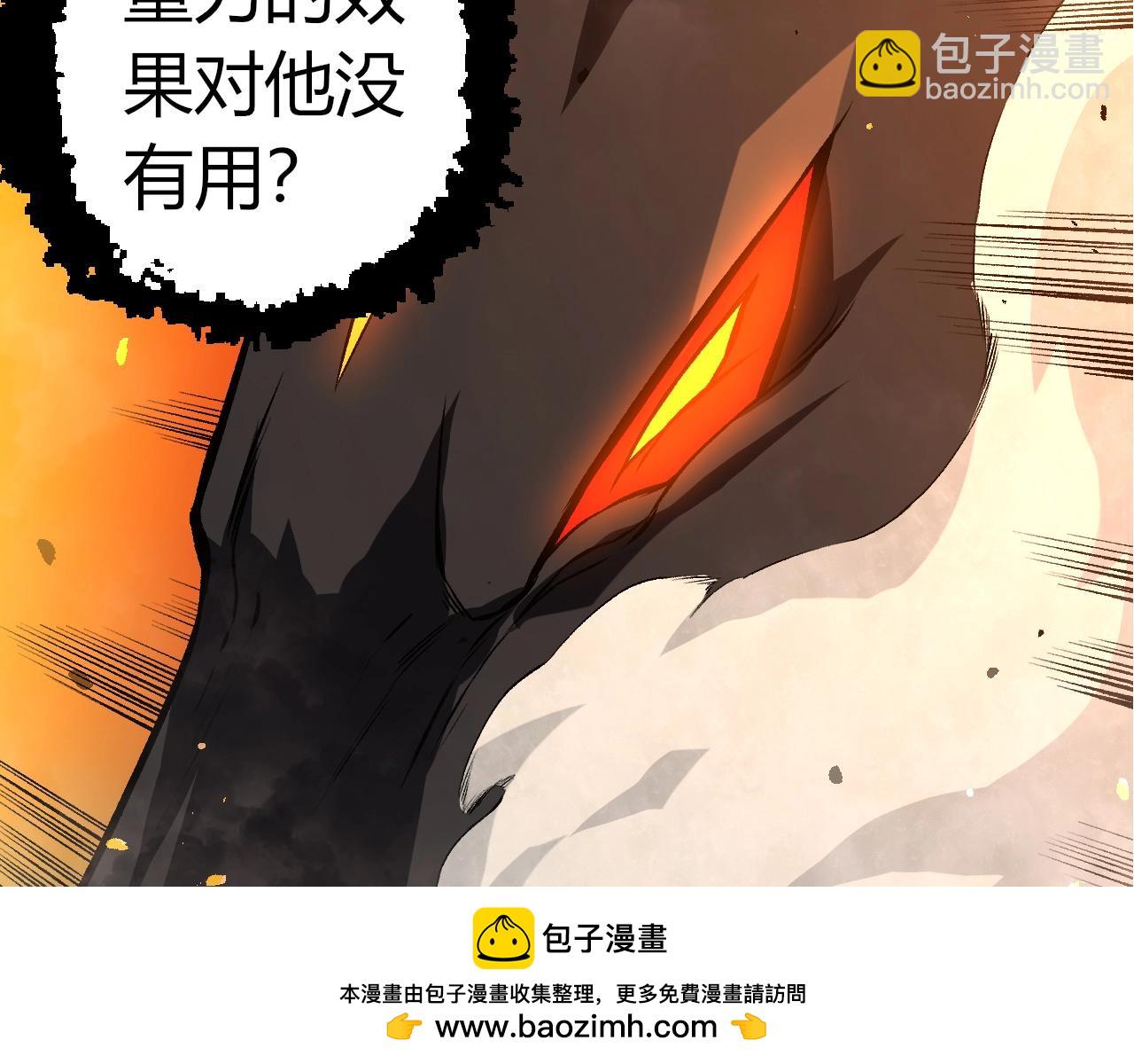 從大樹開始的進化 - 第335話 重力王者牛魔(2/3) - 6