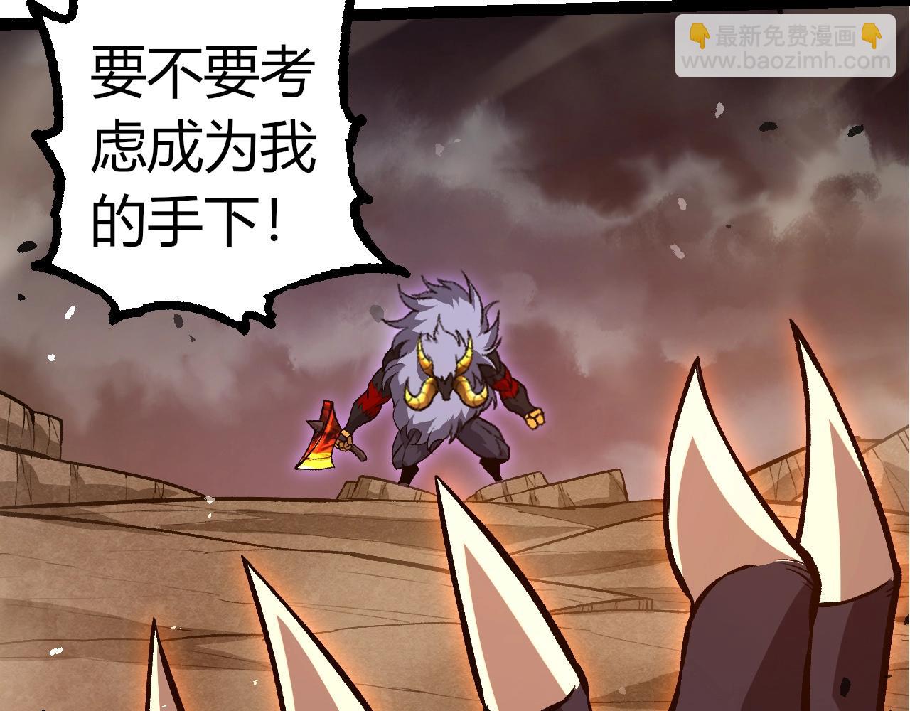 從大樹開始的進化 - 第335話 重力王者牛魔(3/3) - 1