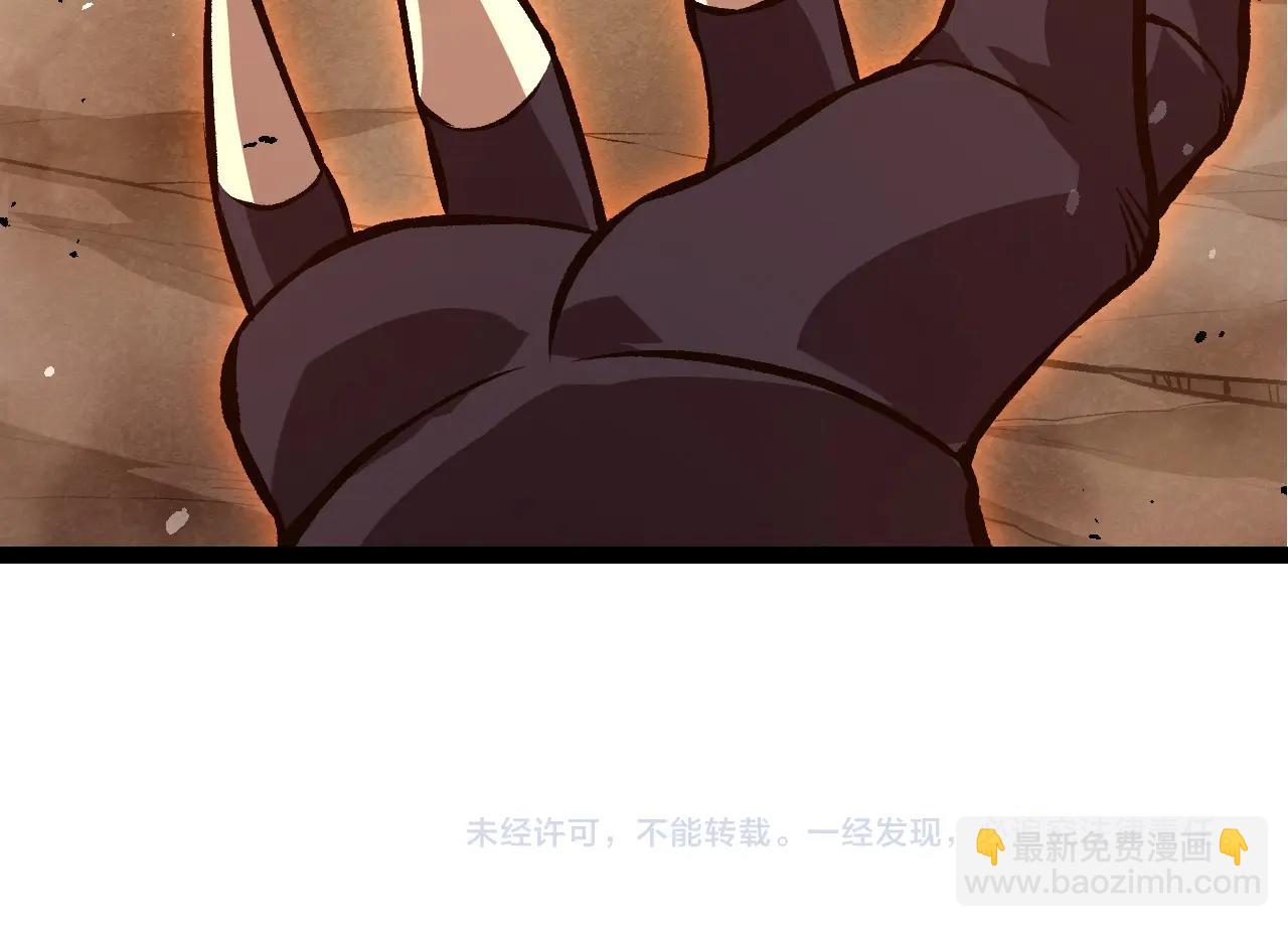 從大樹開始的進化 - 第335話 重力王者牛魔(3/3) - 2