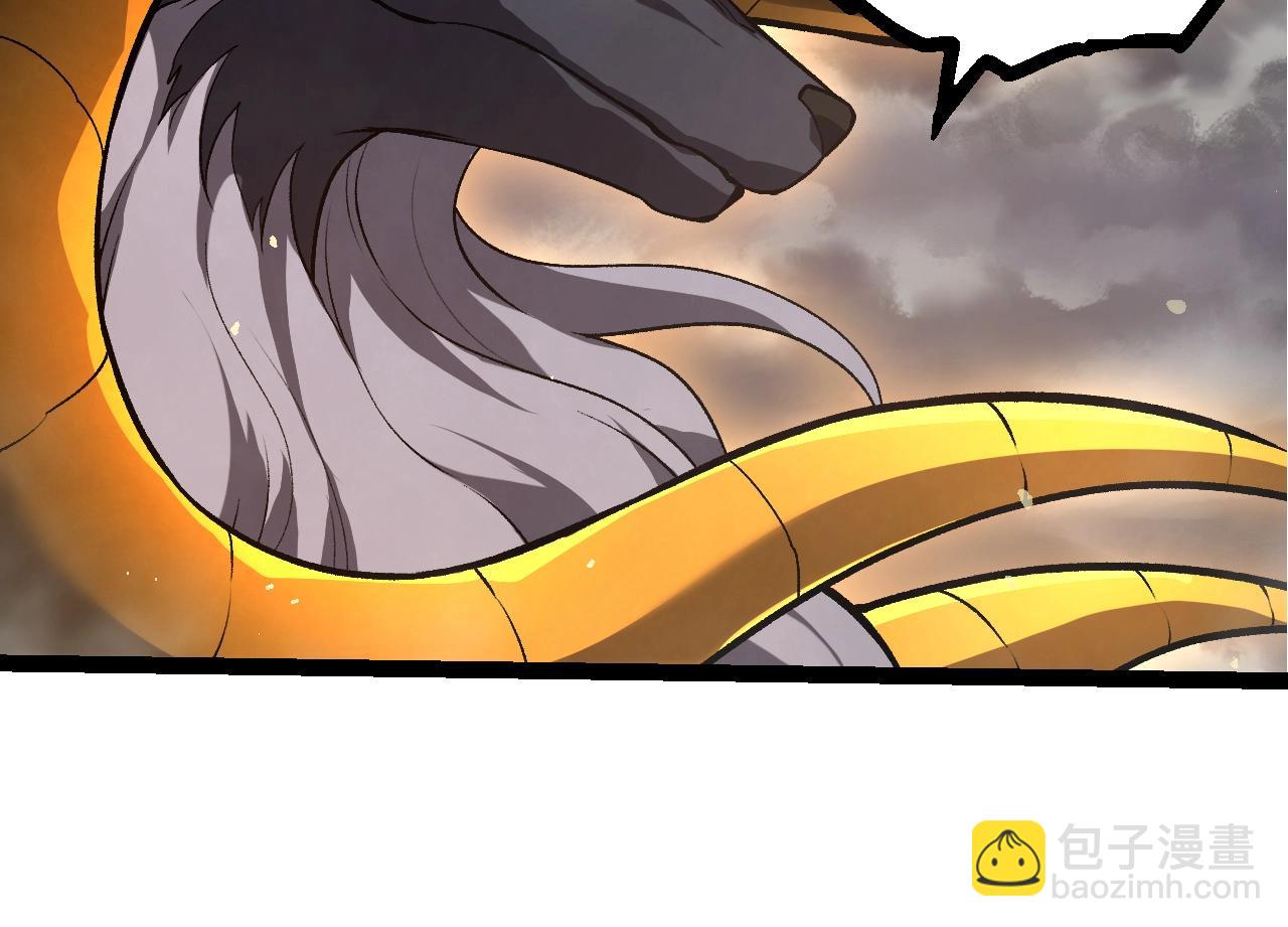 從大樹開始的進化 - 第335話 重力王者牛魔(1/3) - 6