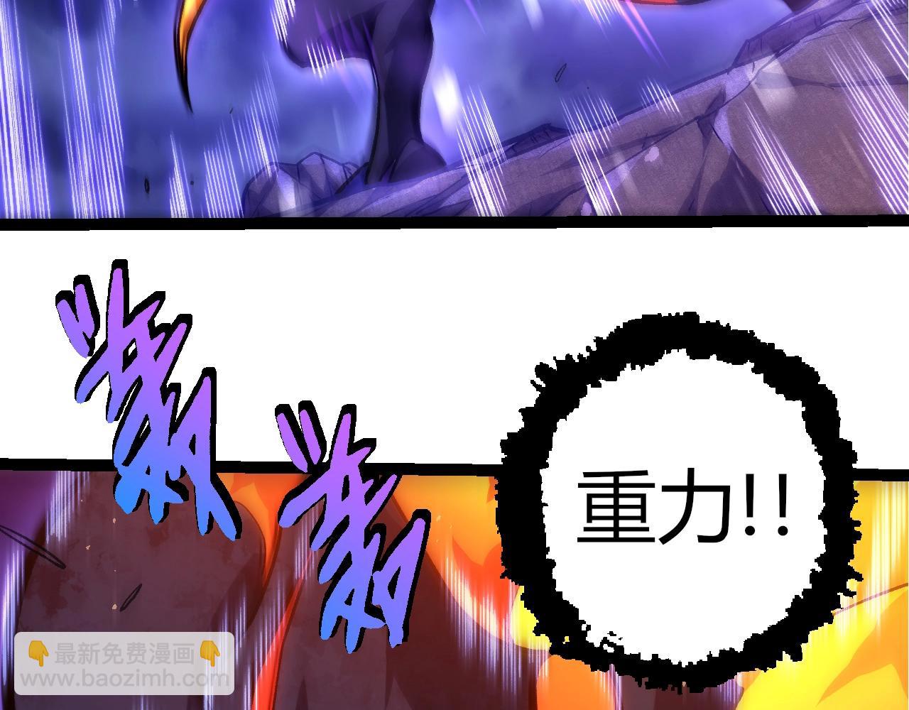 從大樹開始的進化 - 第335話 重力王者牛魔(1/3) - 7