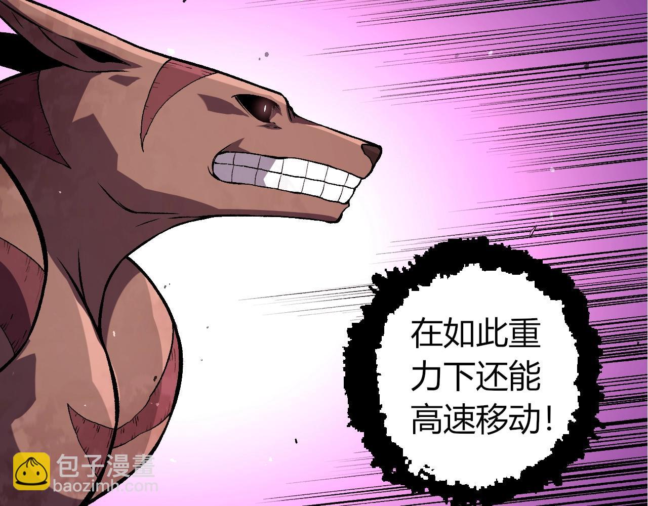 從大樹開始的進化 - 第335話 重力王者牛魔(1/3) - 5