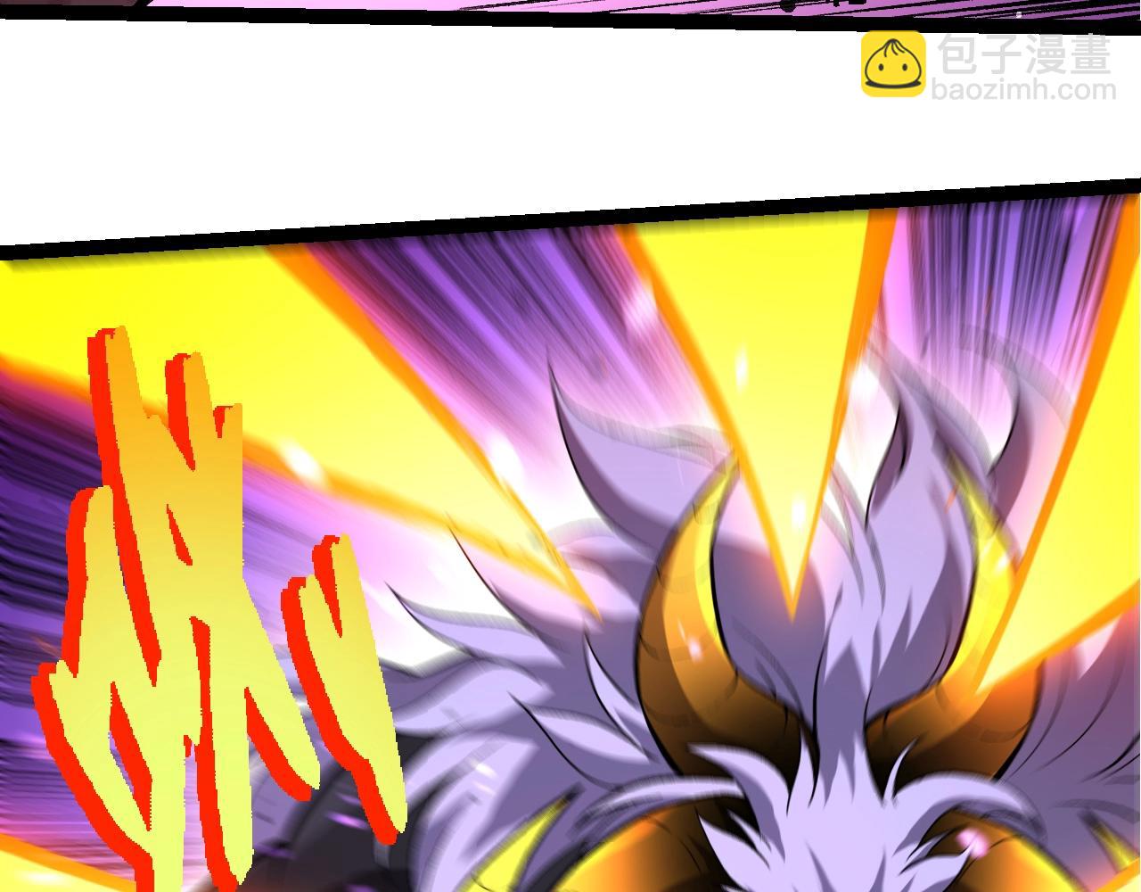 從大樹開始的進化 - 第335話 重力王者牛魔(1/3) - 6