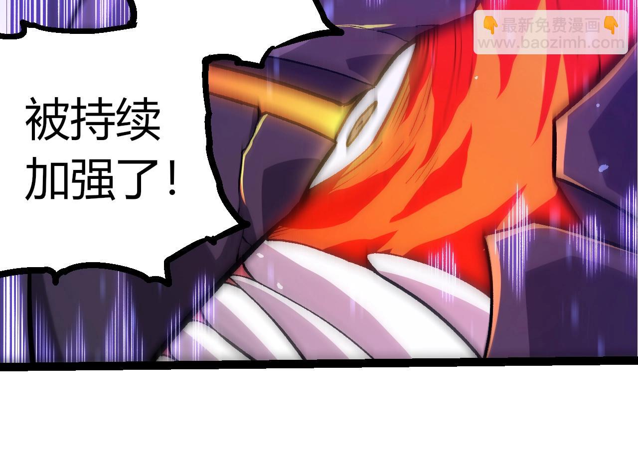 從大樹開始的進化 - 第335話 重力王者牛魔(1/3) - 2