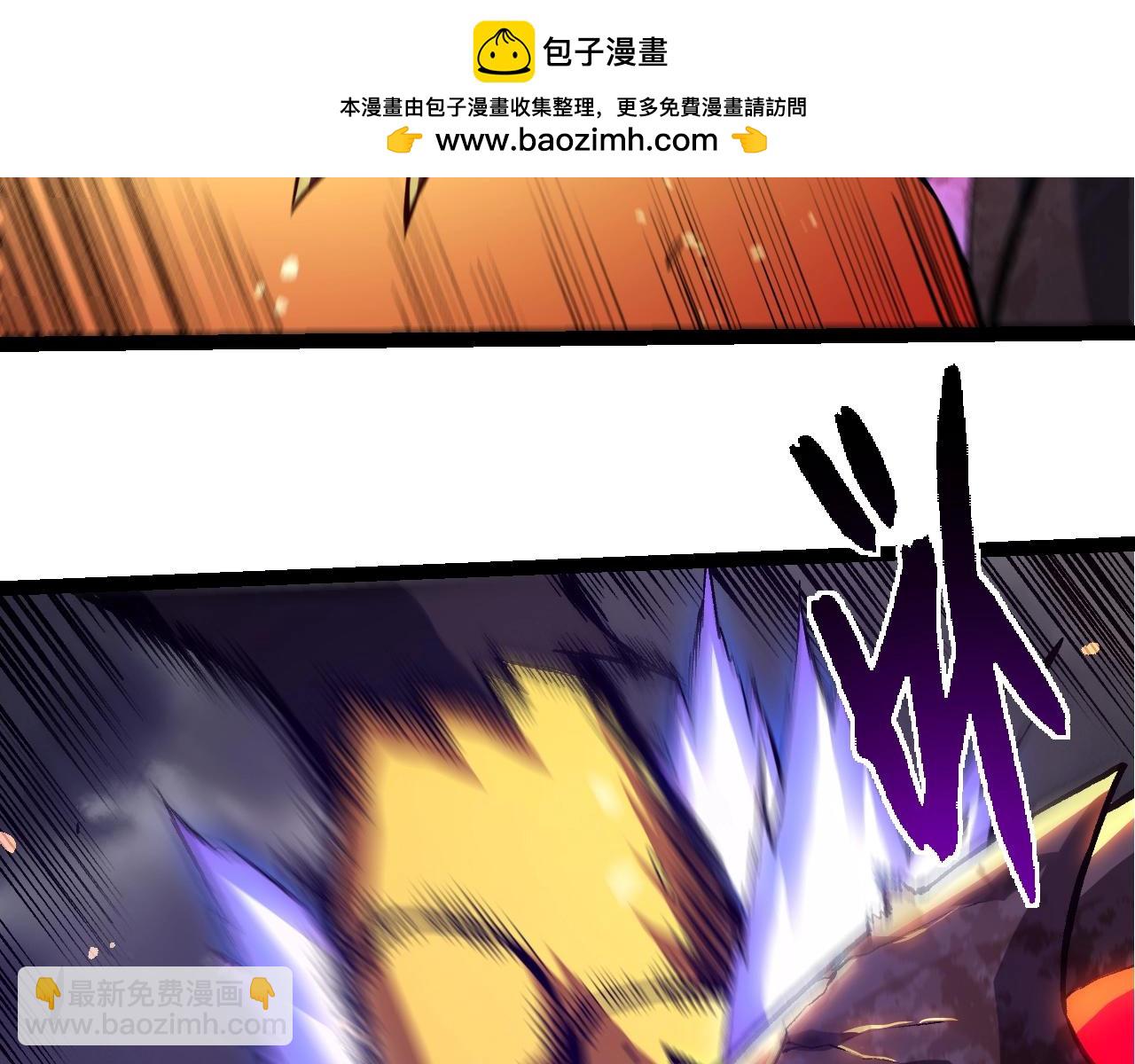 從大樹開始的進化 - 第335話 重力王者牛魔(1/3) - 6