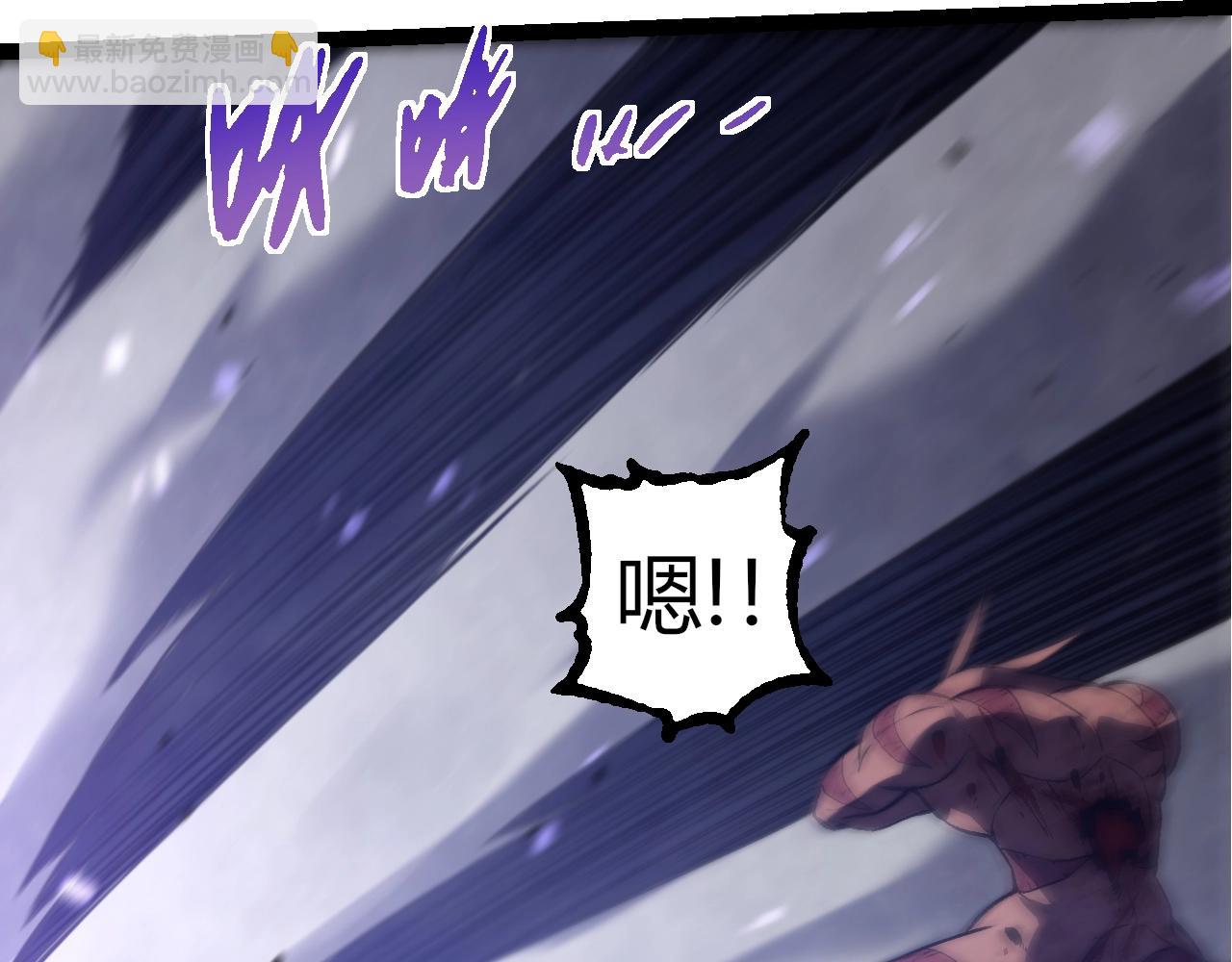 從大樹開始的進化 - 第335話 重力王者牛魔(1/3) - 2