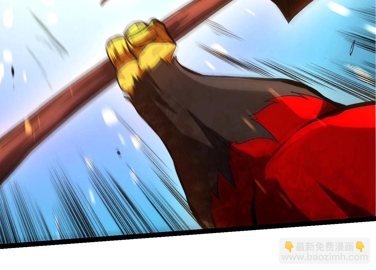 從大樹開始的進化 - 第335話 重力王者牛魔(1/3) - 4