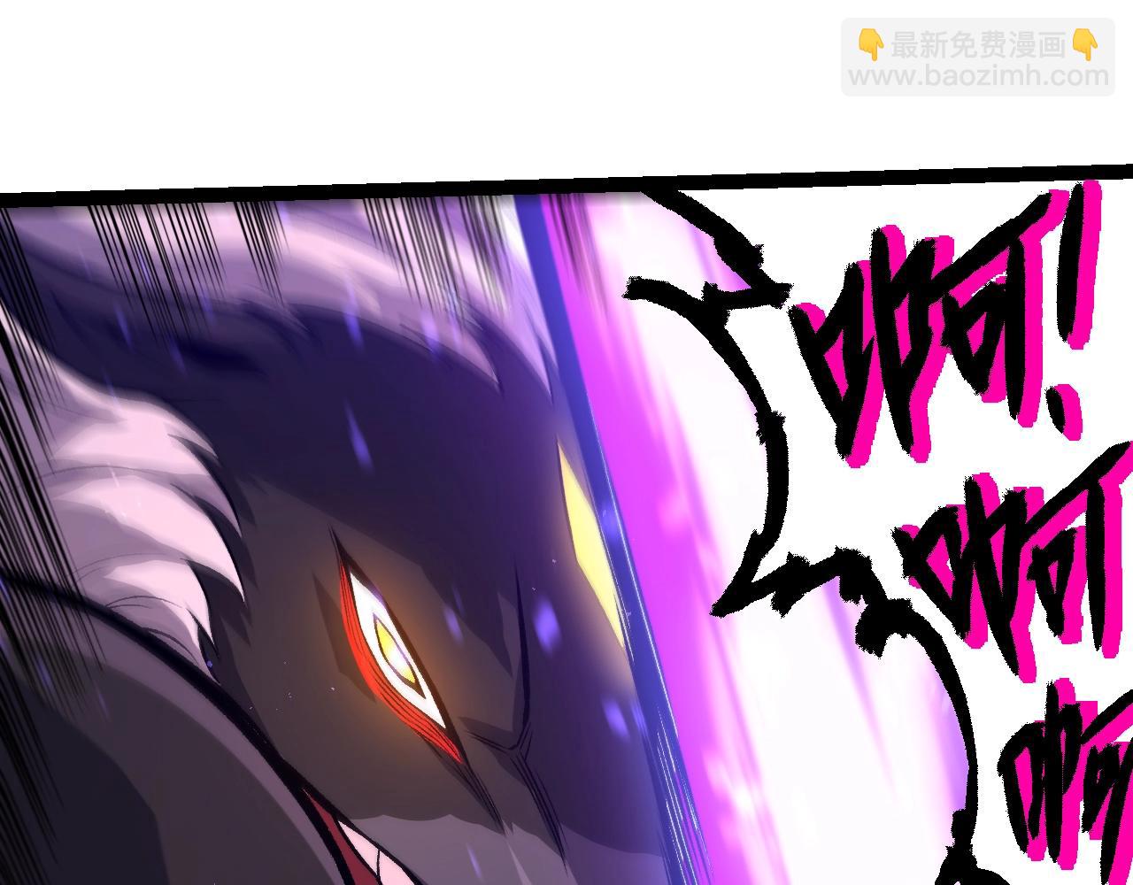 從大樹開始的進化 - 第335話 重力王者牛魔(1/3) - 5