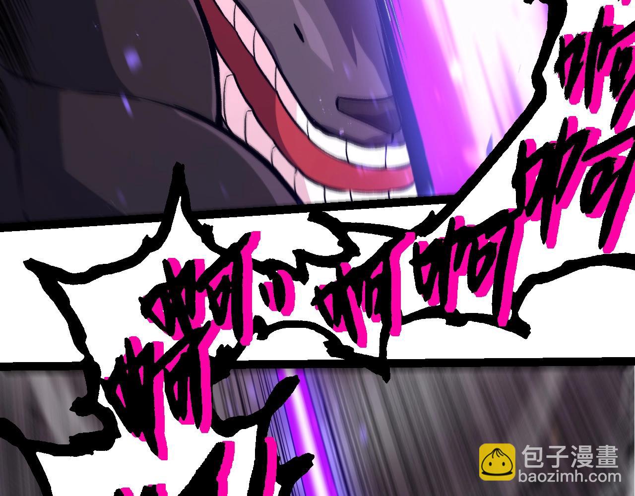 從大樹開始的進化 - 第335話 重力王者牛魔(1/3) - 6