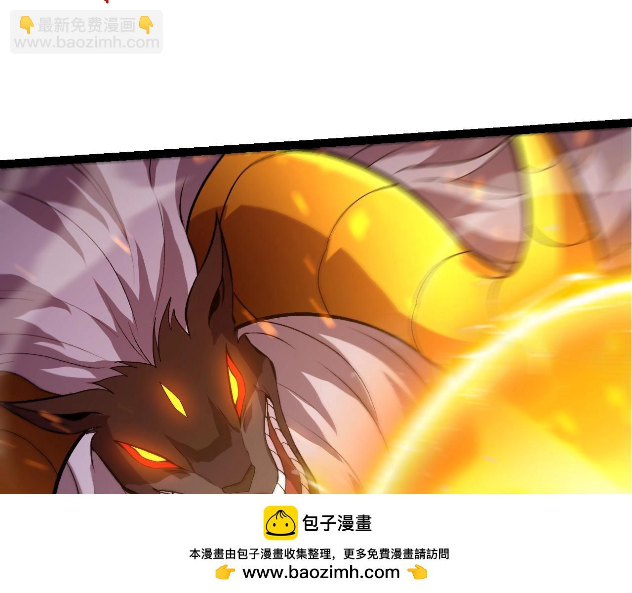 從大樹開始的進化 - 第335話 重力王者牛魔(1/3) - 2