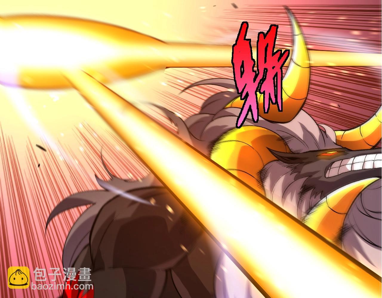 從大樹開始的進化 - 第335話 重力王者牛魔(2/3) - 6