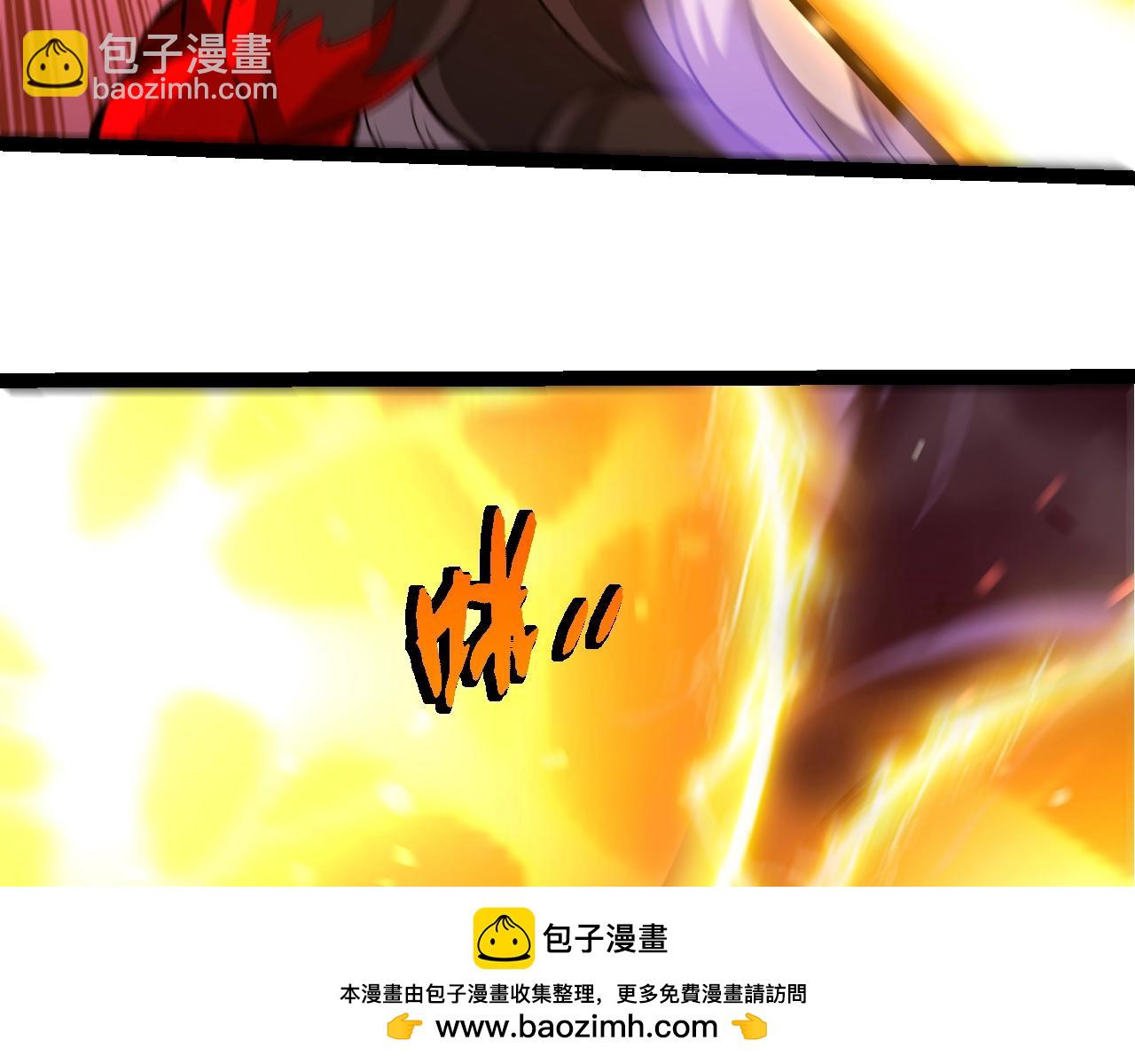 從大樹開始的進化 - 第335話 重力王者牛魔(2/3) - 7