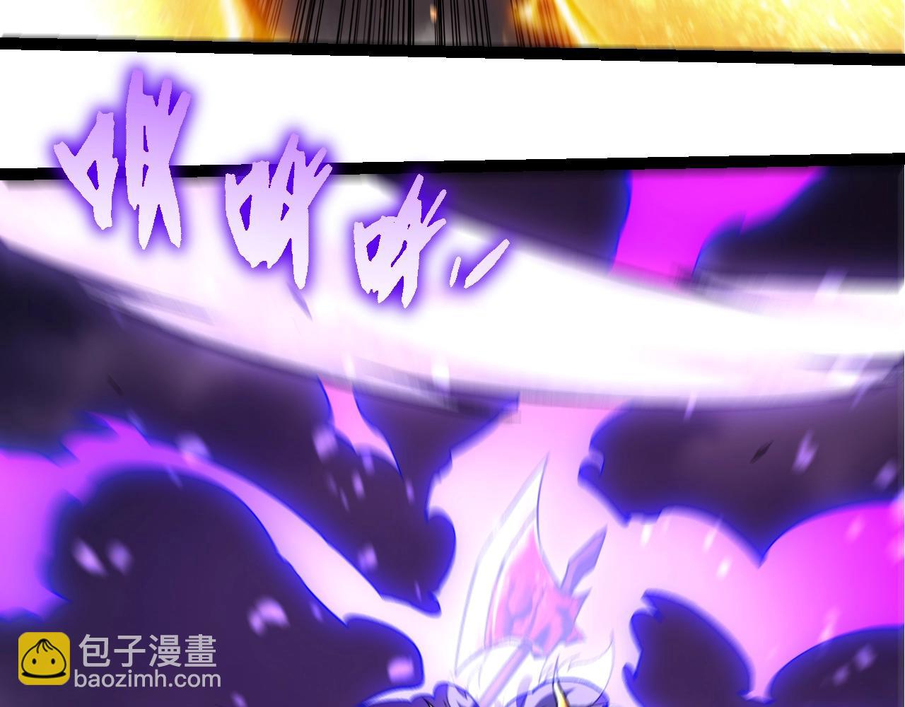 從大樹開始的進化 - 第335話 重力王者牛魔(2/3) - 3