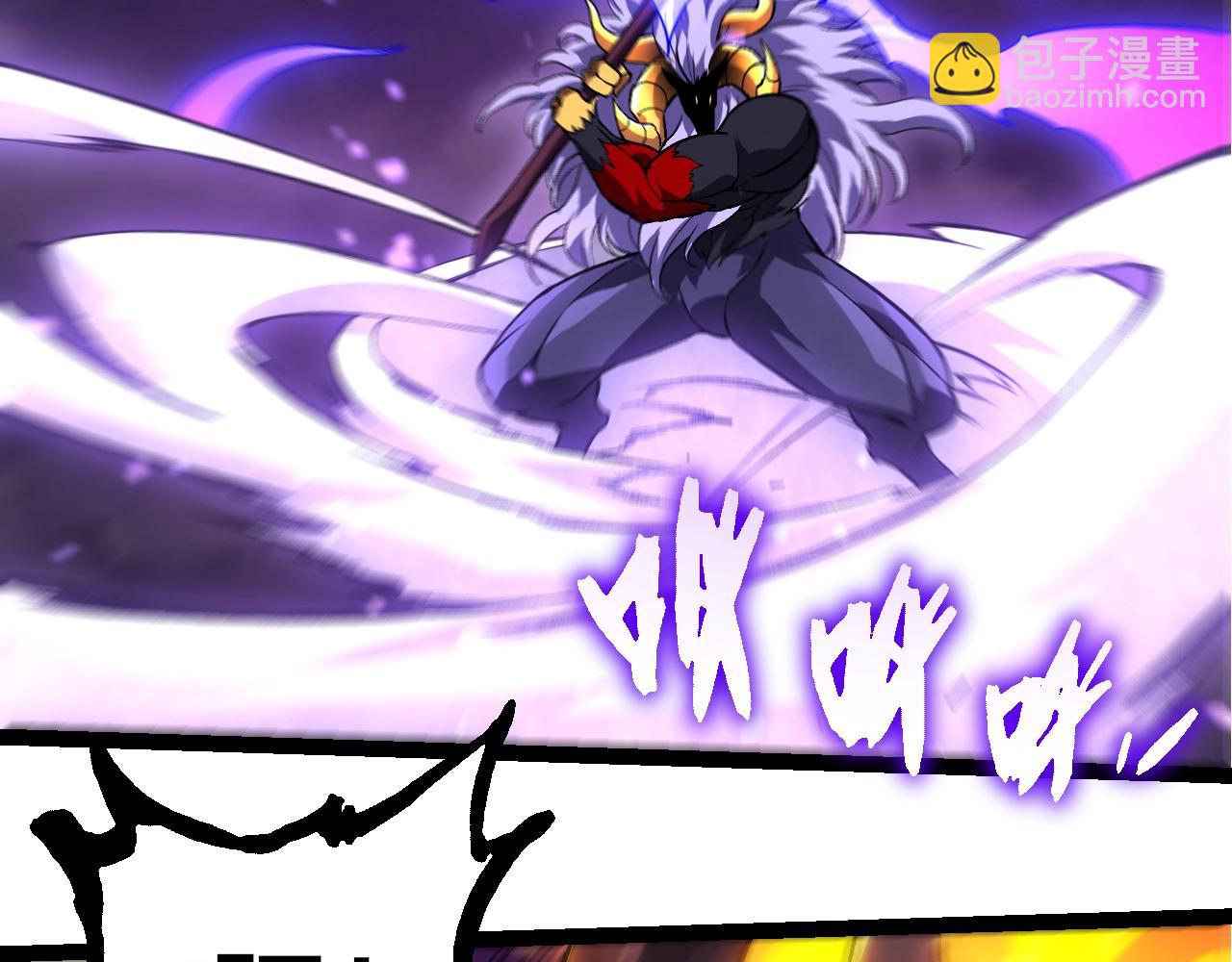 從大樹開始的進化 - 第335話 重力王者牛魔(2/3) - 4