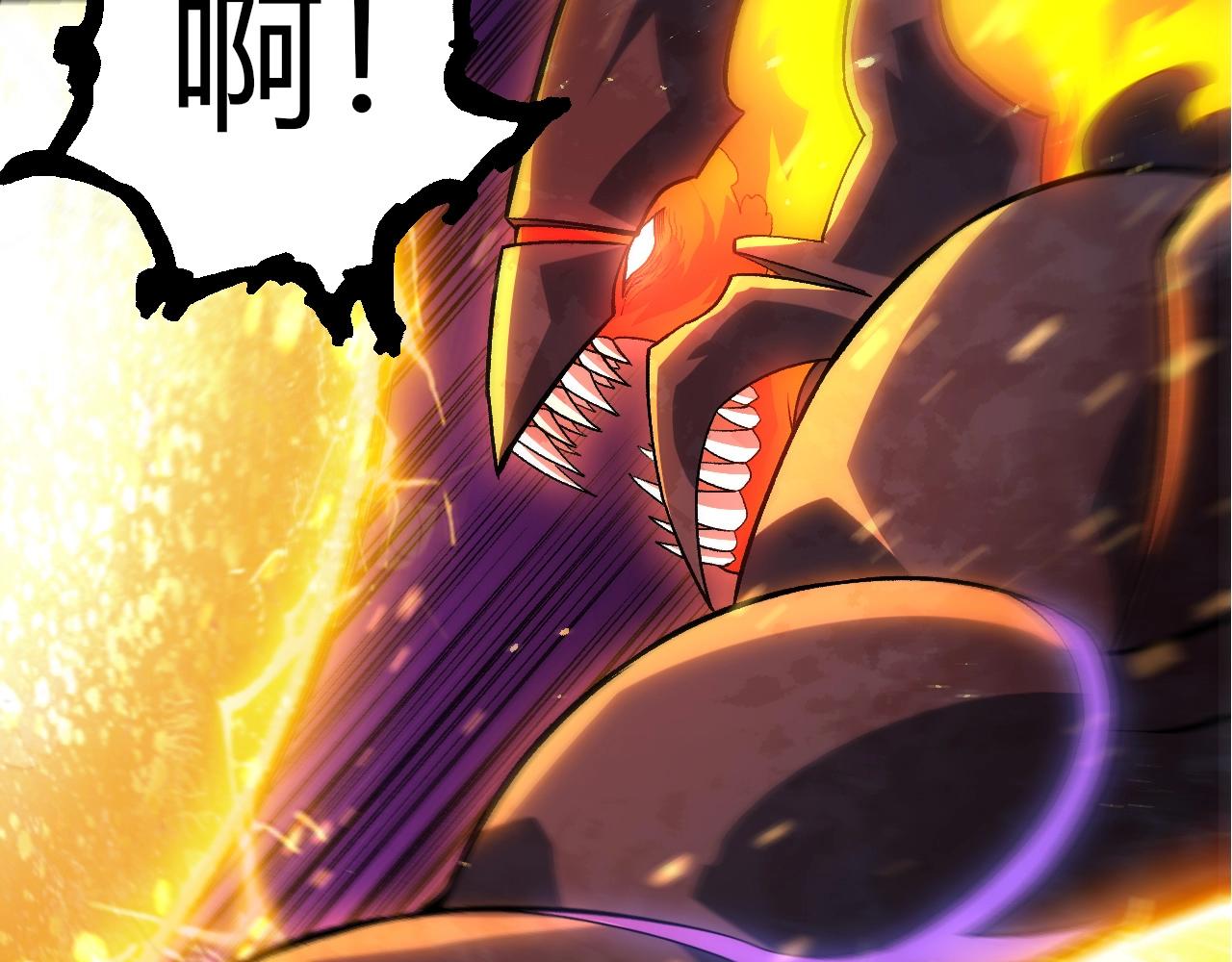 從大樹開始的進化 - 第335話 重力王者牛魔(2/3) - 5