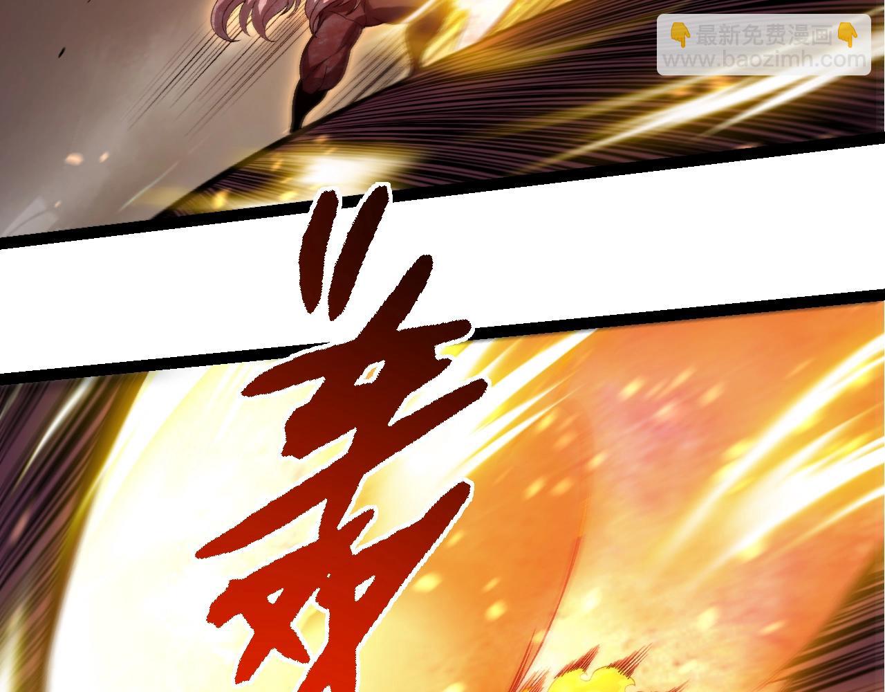 從大樹開始的進化 - 第335話 重力王者牛魔(2/3) - 1