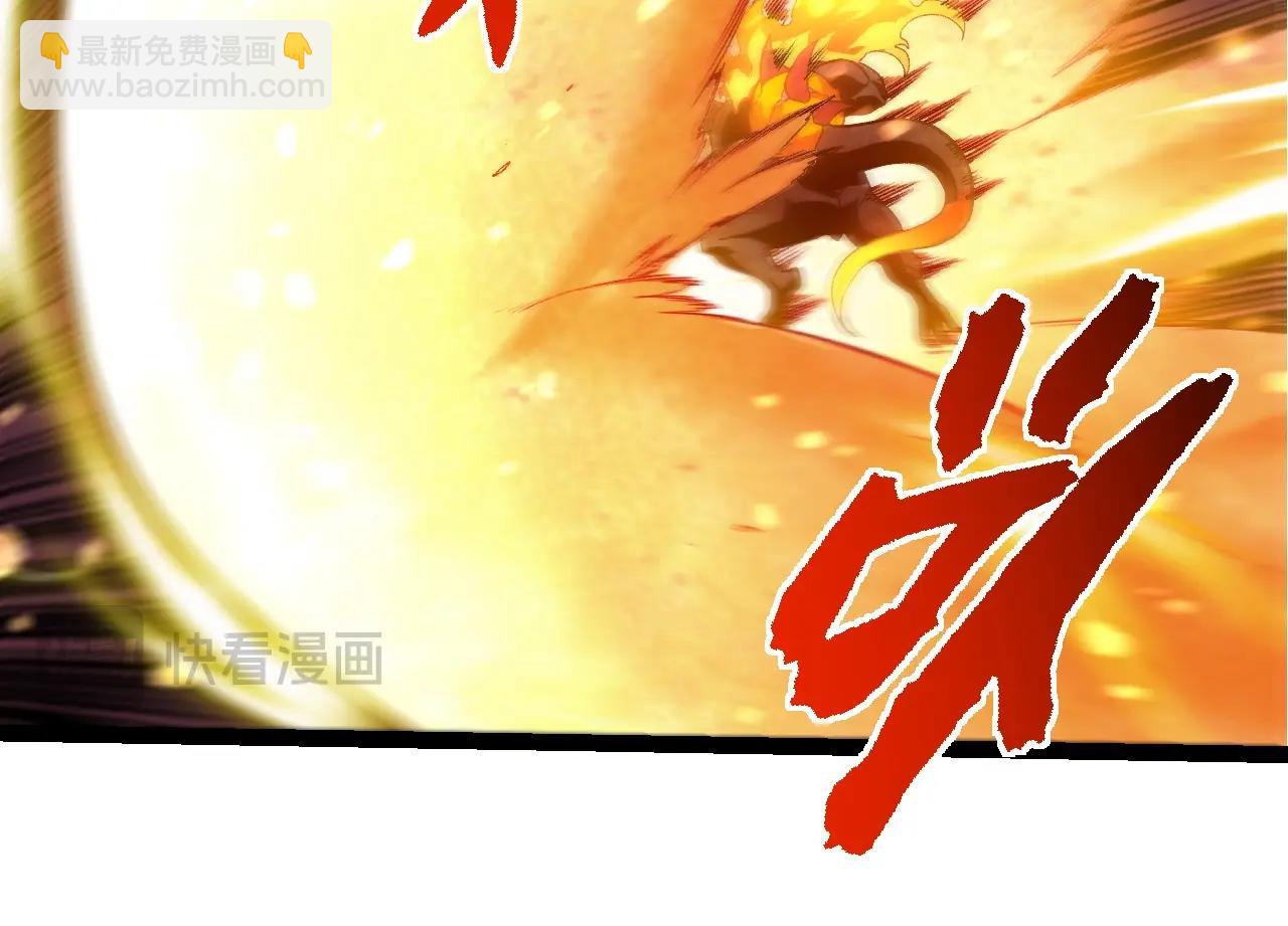 從大樹開始的進化 - 第335話 重力王者牛魔(2/3) - 2