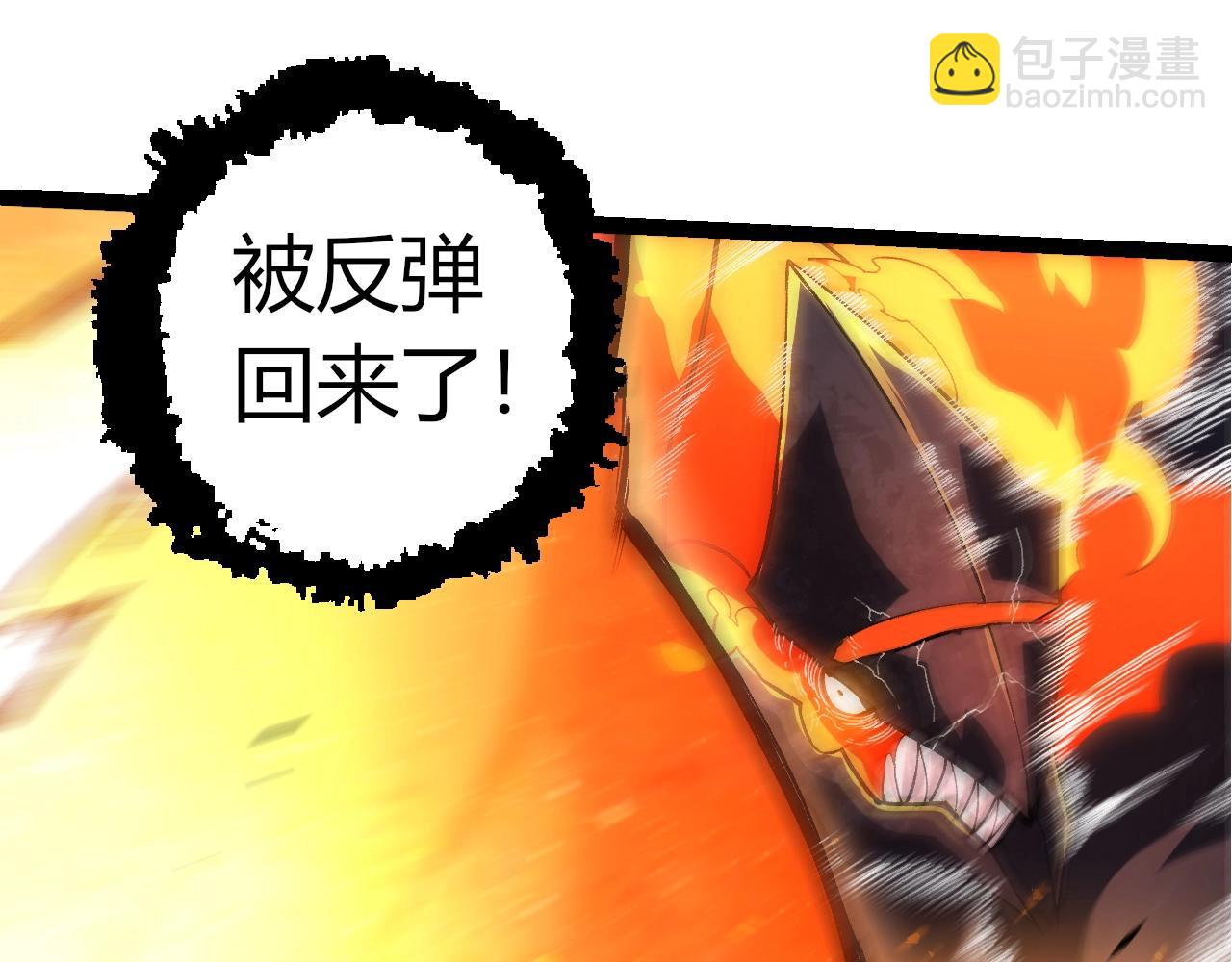 從大樹開始的進化 - 第335話 重力王者牛魔(2/3) - 3