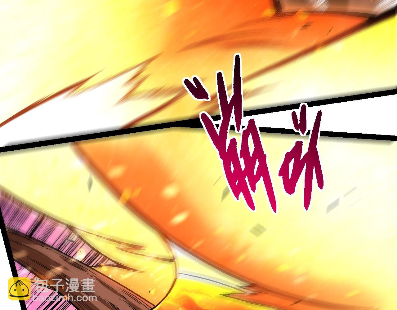 從大樹開始的進化 - 第335話 重力王者牛魔(2/3) - 4