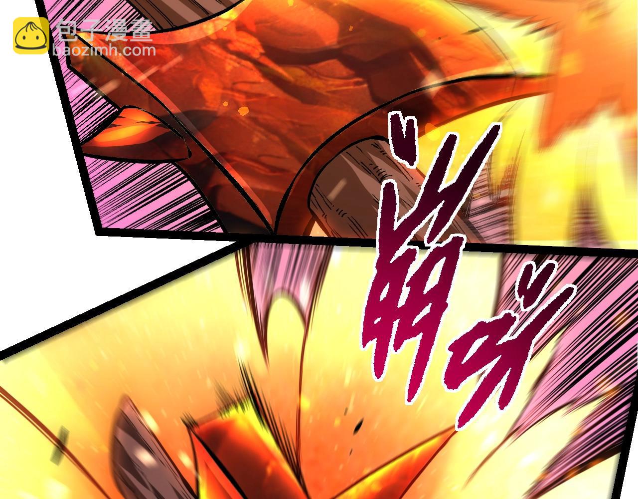 從大樹開始的進化 - 第335話 重力王者牛魔(2/3) - 5