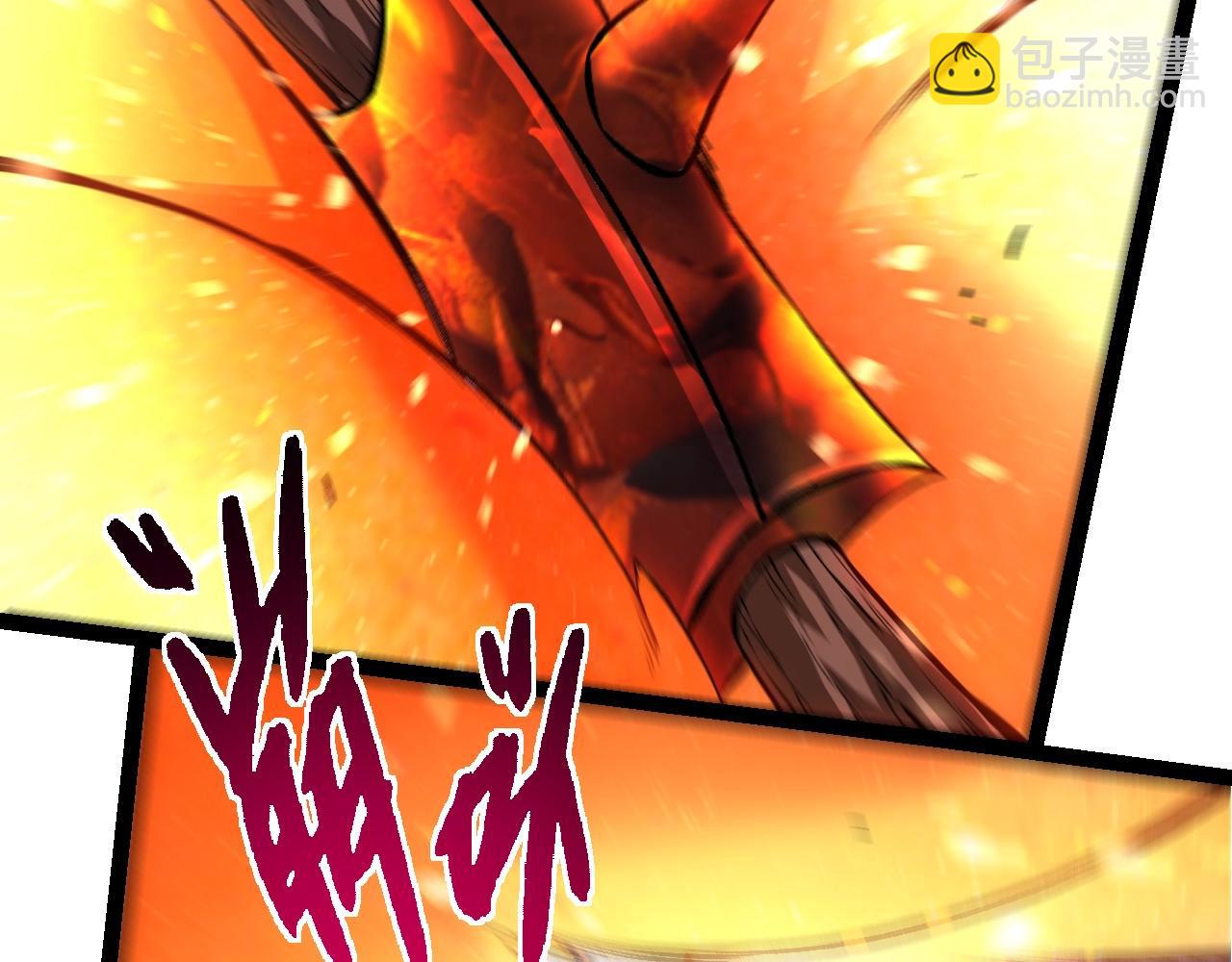 從大樹開始的進化 - 第335話 重力王者牛魔(2/3) - 6