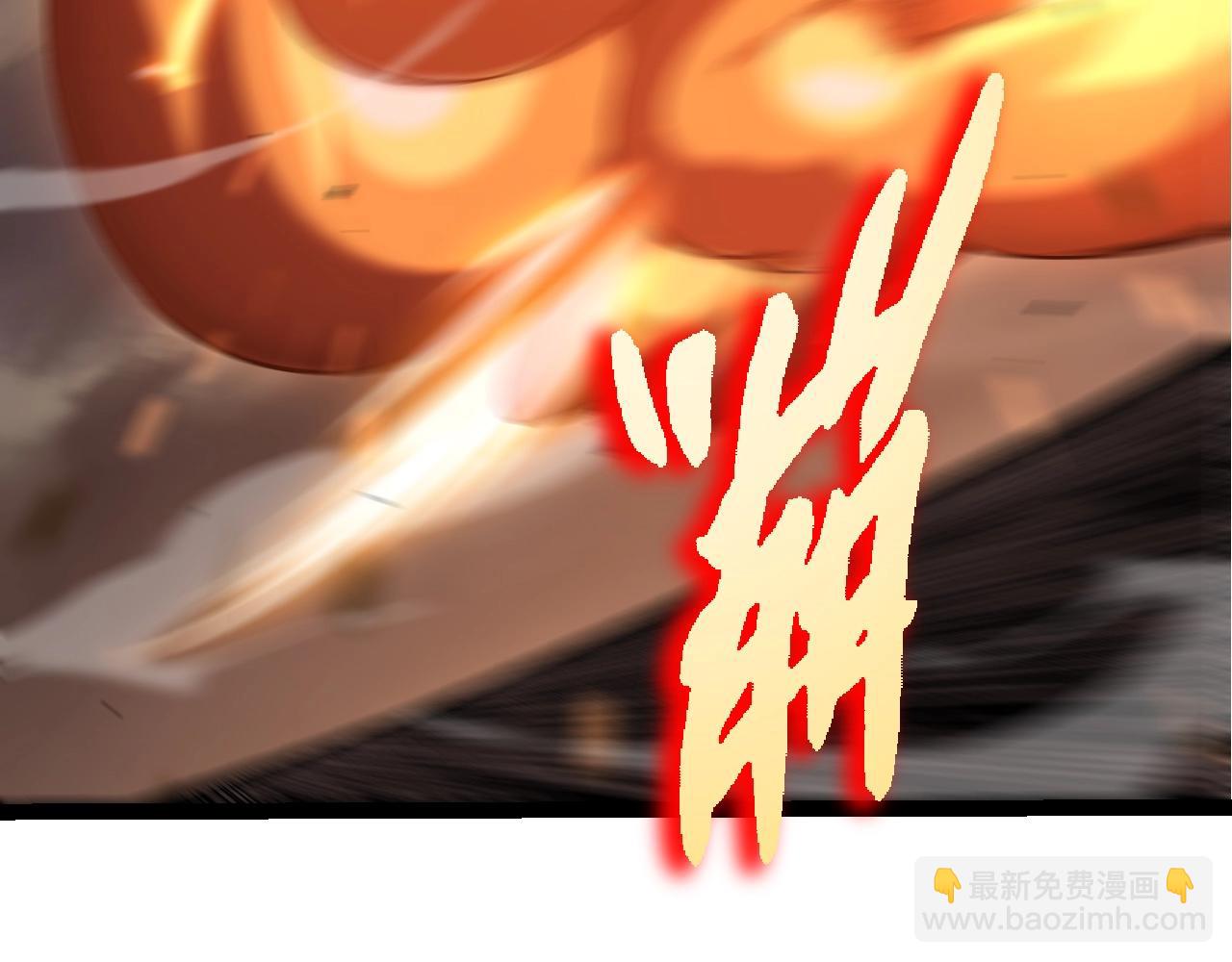 從大樹開始的進化 - 第335話 重力王者牛魔(2/3) - 2