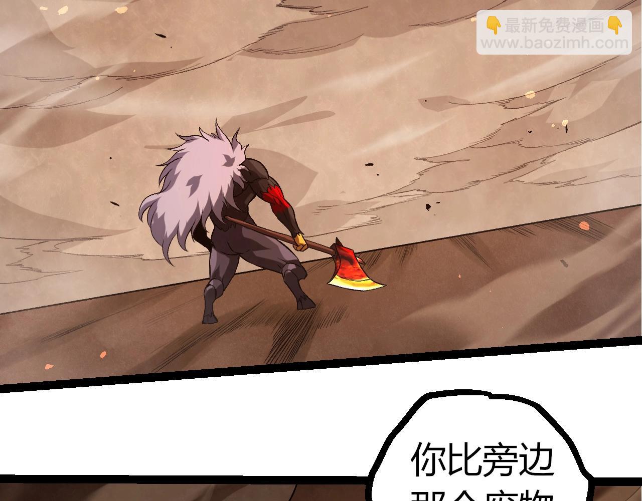 從大樹開始的進化 - 第335話 重力王者牛魔(2/3) - 8