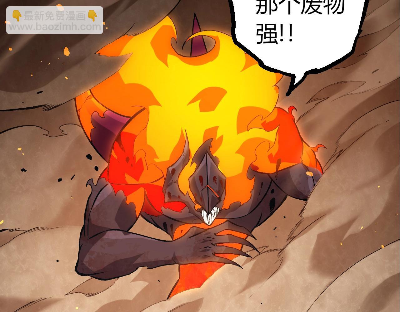 從大樹開始的進化 - 第335話 重力王者牛魔(2/3) - 1