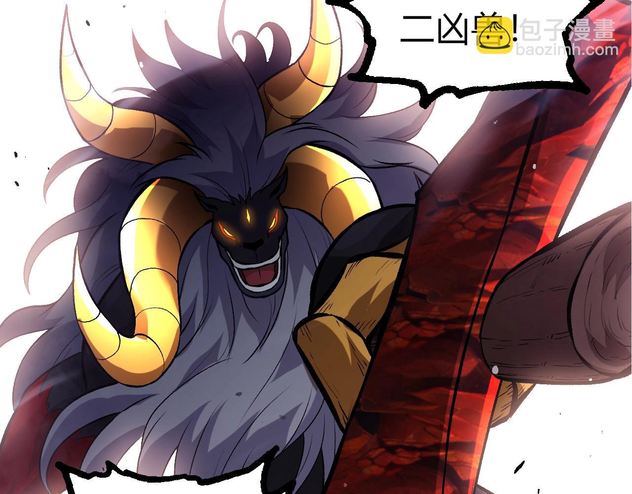 從大樹開始的進化 - 第335話 重力王者牛魔(2/3) - 4