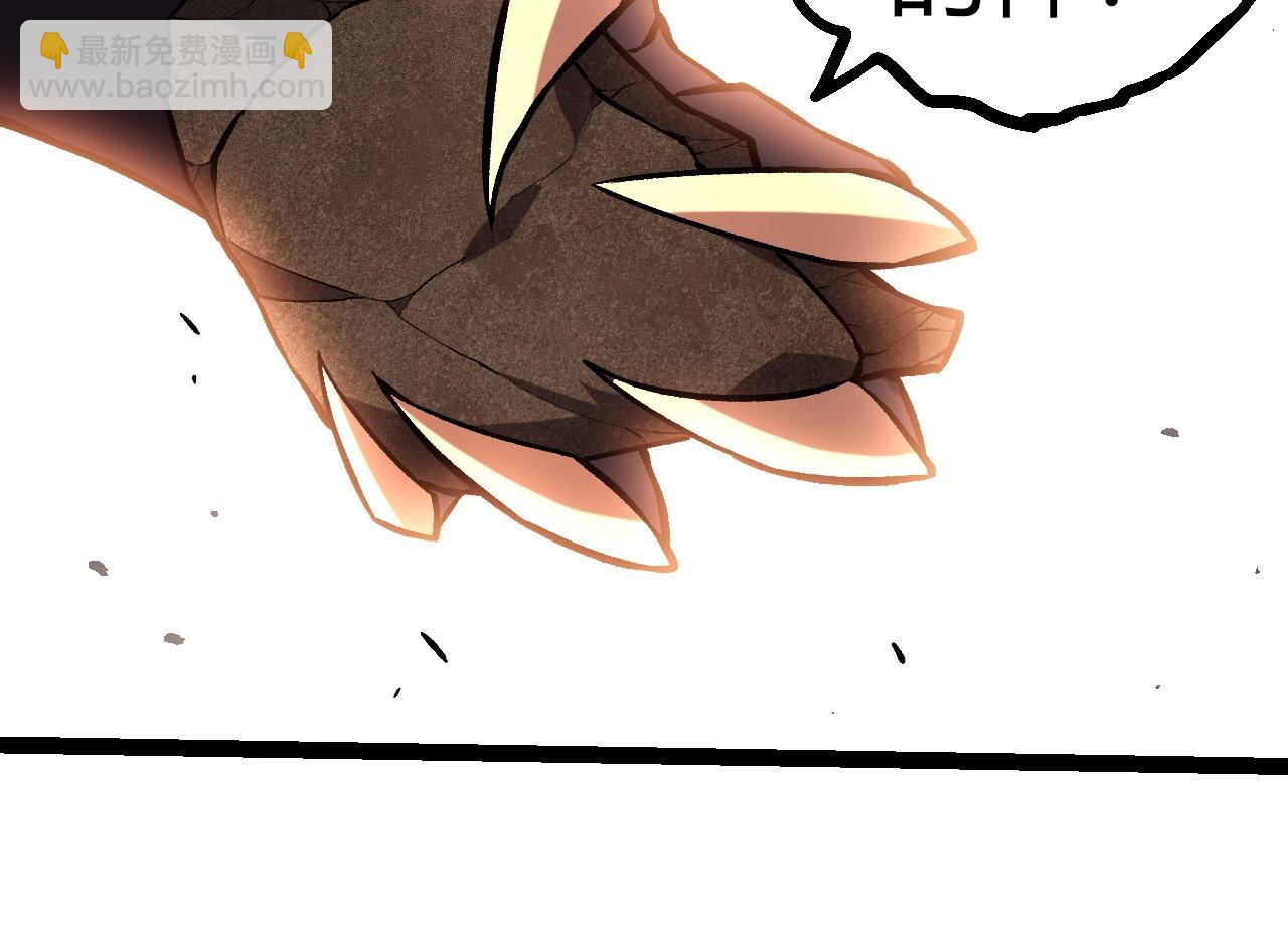 從大樹開始的進化 - 第335話 重力王者牛魔(2/3) - 6