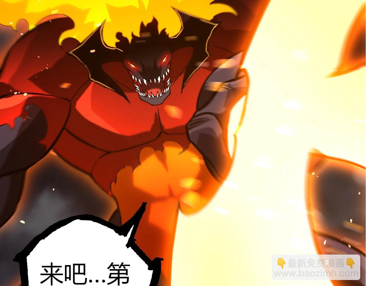 從大樹開始的進化 - 第335話 重力王者牛魔(2/3) - 4