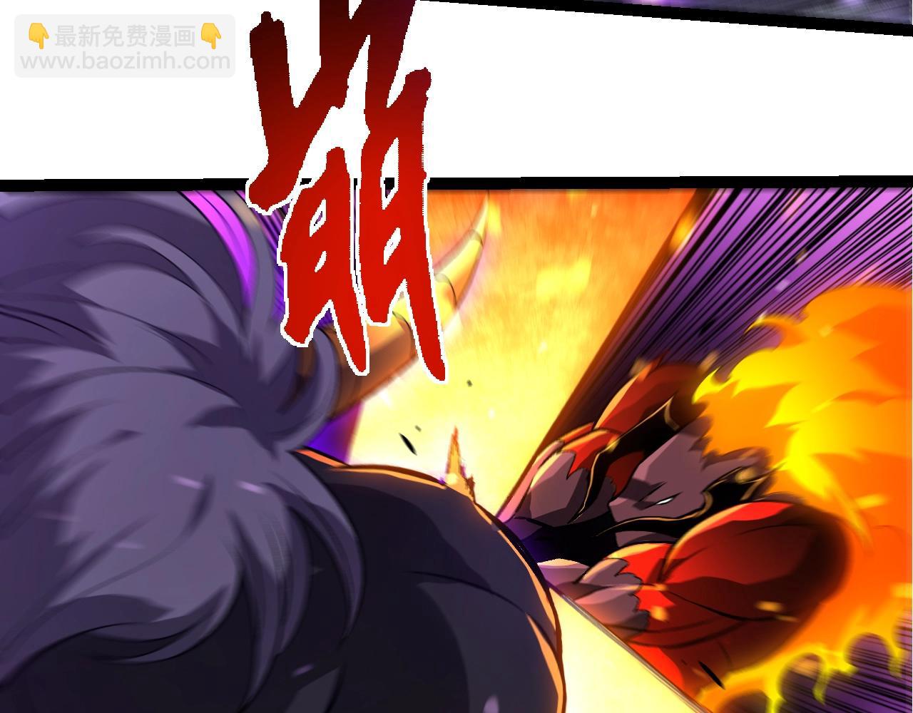 從大樹開始的進化 - 第335話 重力王者牛魔(2/3) - 7