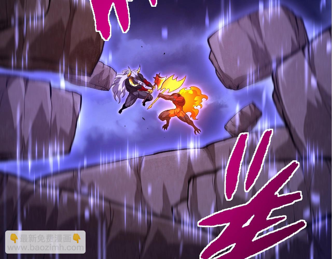 從大樹開始的進化 - 第335話 重力王者牛魔(2/3) - 3