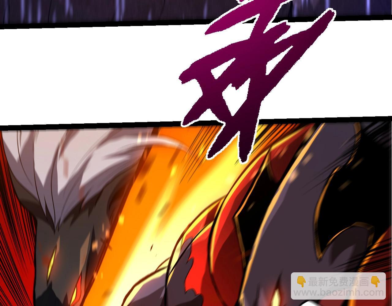 從大樹開始的進化 - 第335話 重力王者牛魔(2/3) - 4