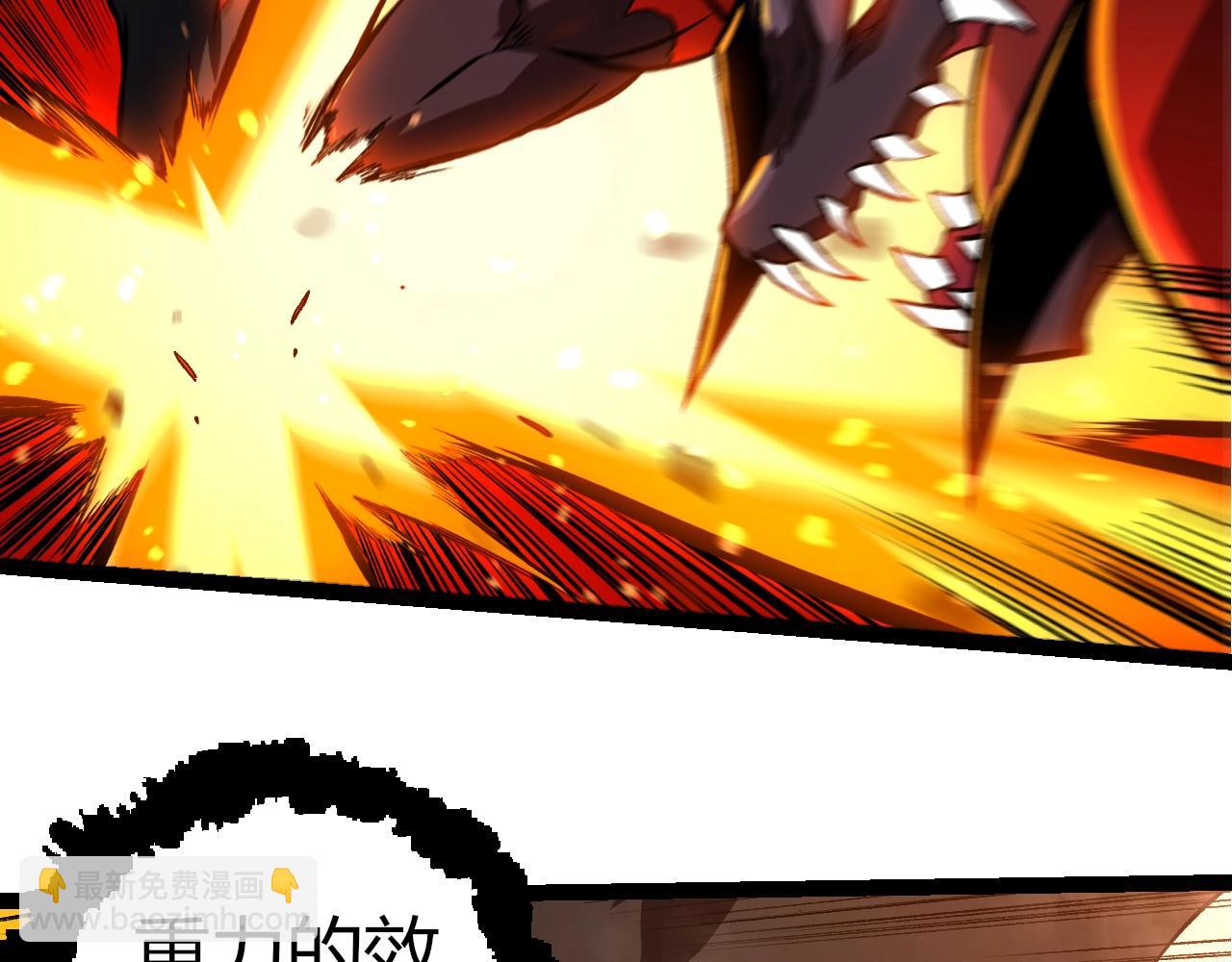 從大樹開始的進化 - 第335話 重力王者牛魔(2/3) - 5