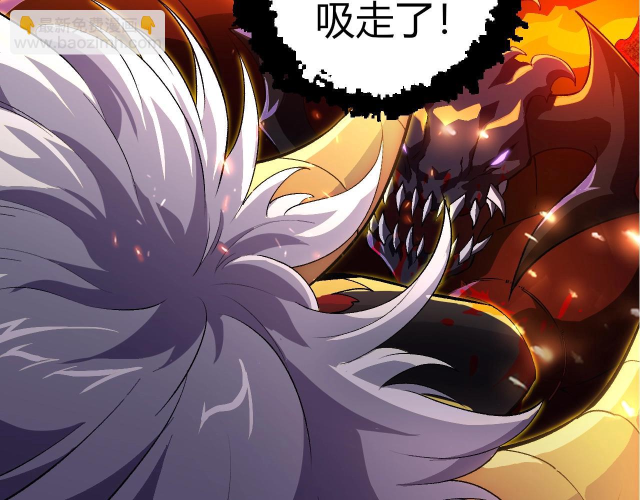 從大樹開始的進化 - 第337話 多姆的末路(1/3) - 2