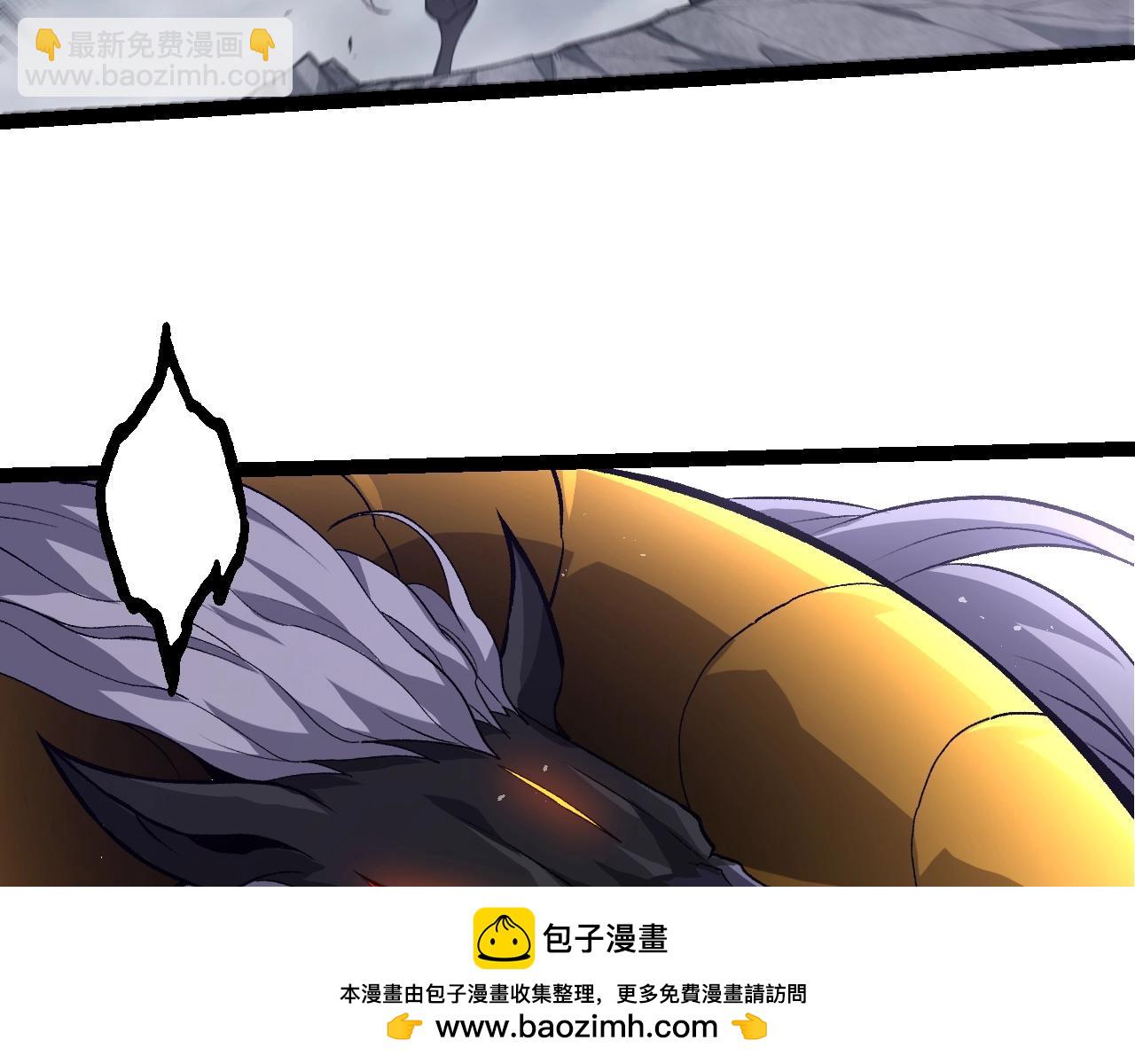 從大樹開始的進化 - 第337話 多姆的末路(2/3) - 6