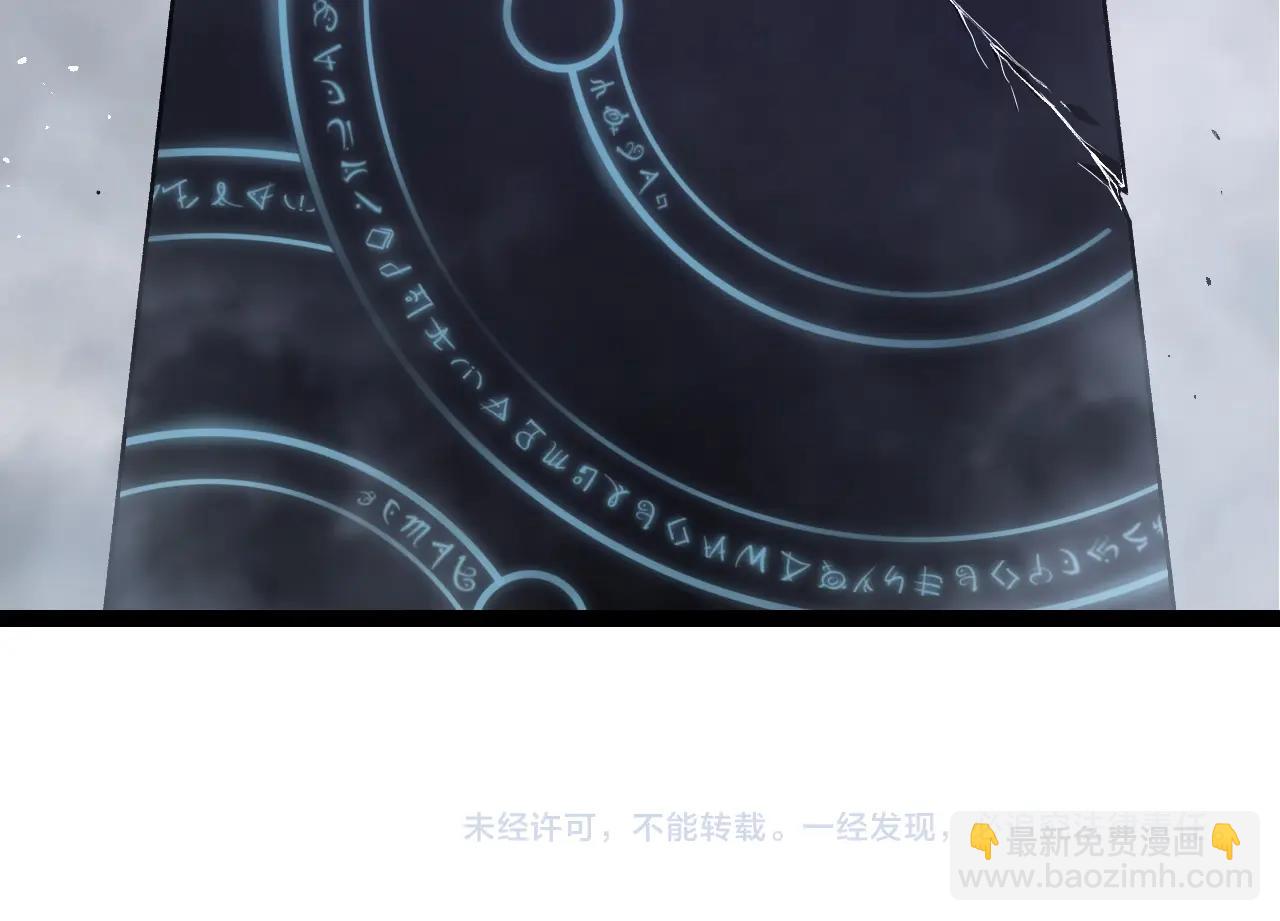 從大樹開始的進化 - 第337話 多姆的末路(3/3) - 2