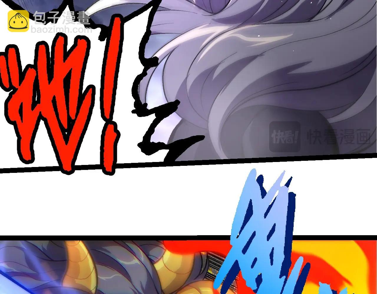 從大樹開始的進化 - 第337話 多姆的末路(1/3) - 8