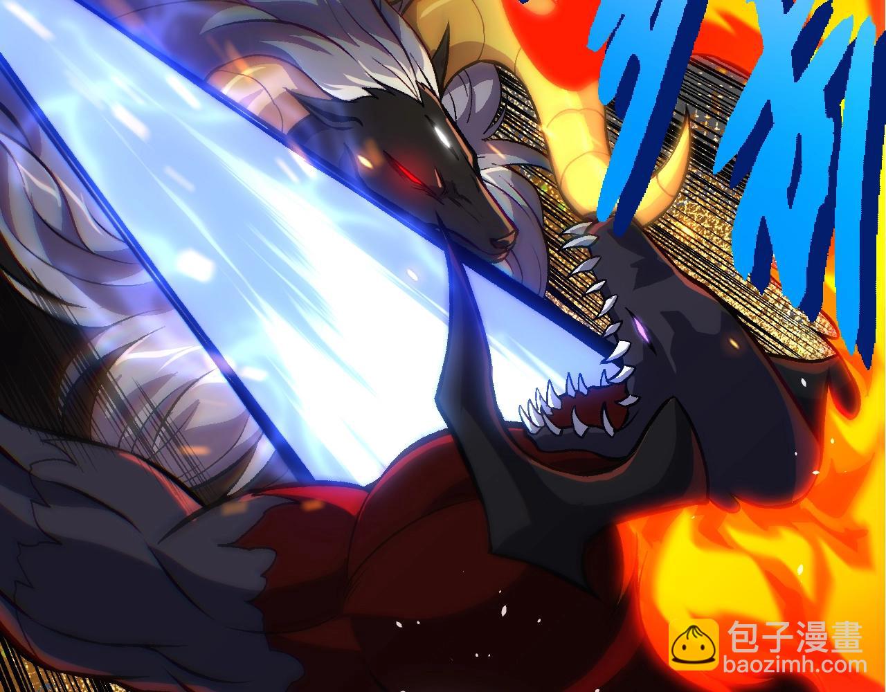 從大樹開始的進化 - 第337話 多姆的末路(1/3) - 1