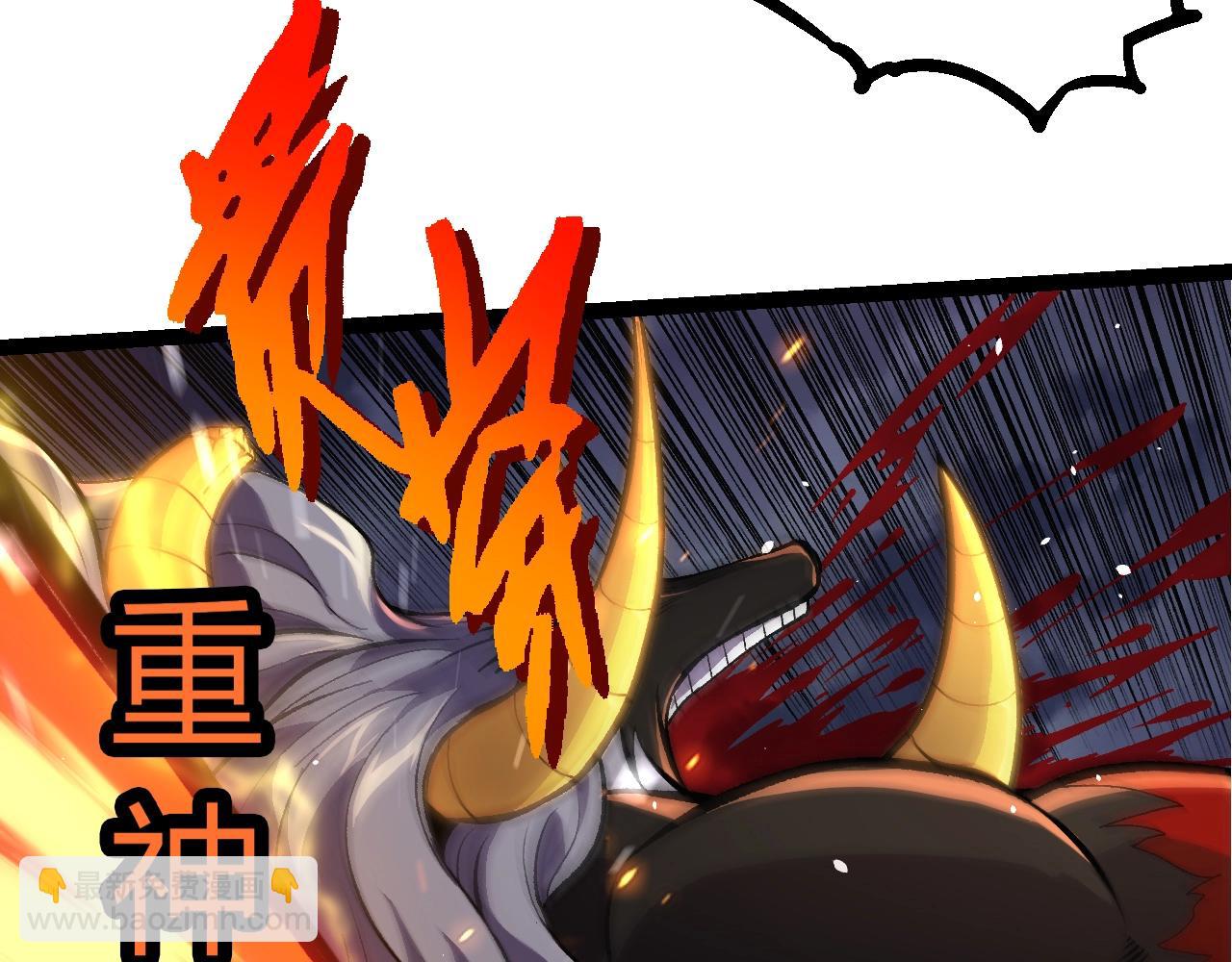 從大樹開始的進化 - 第337話 多姆的末路(1/3) - 4