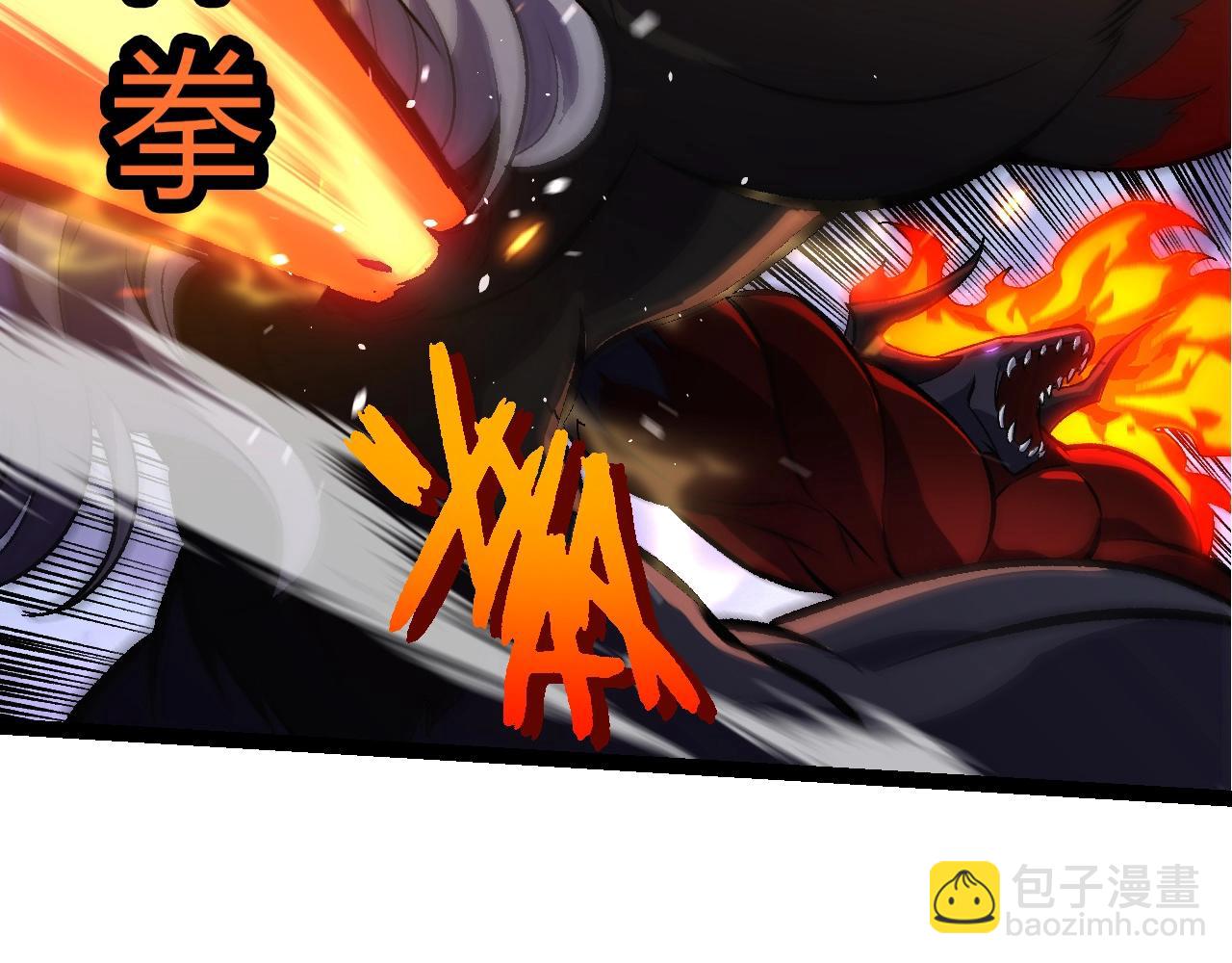 從大樹開始的進化 - 第337話 多姆的末路(1/3) - 5