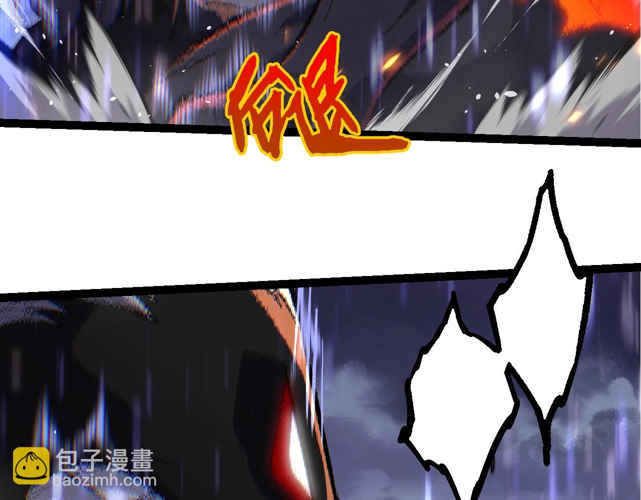 從大樹開始的進化 - 第337話 多姆的末路(1/3) - 7