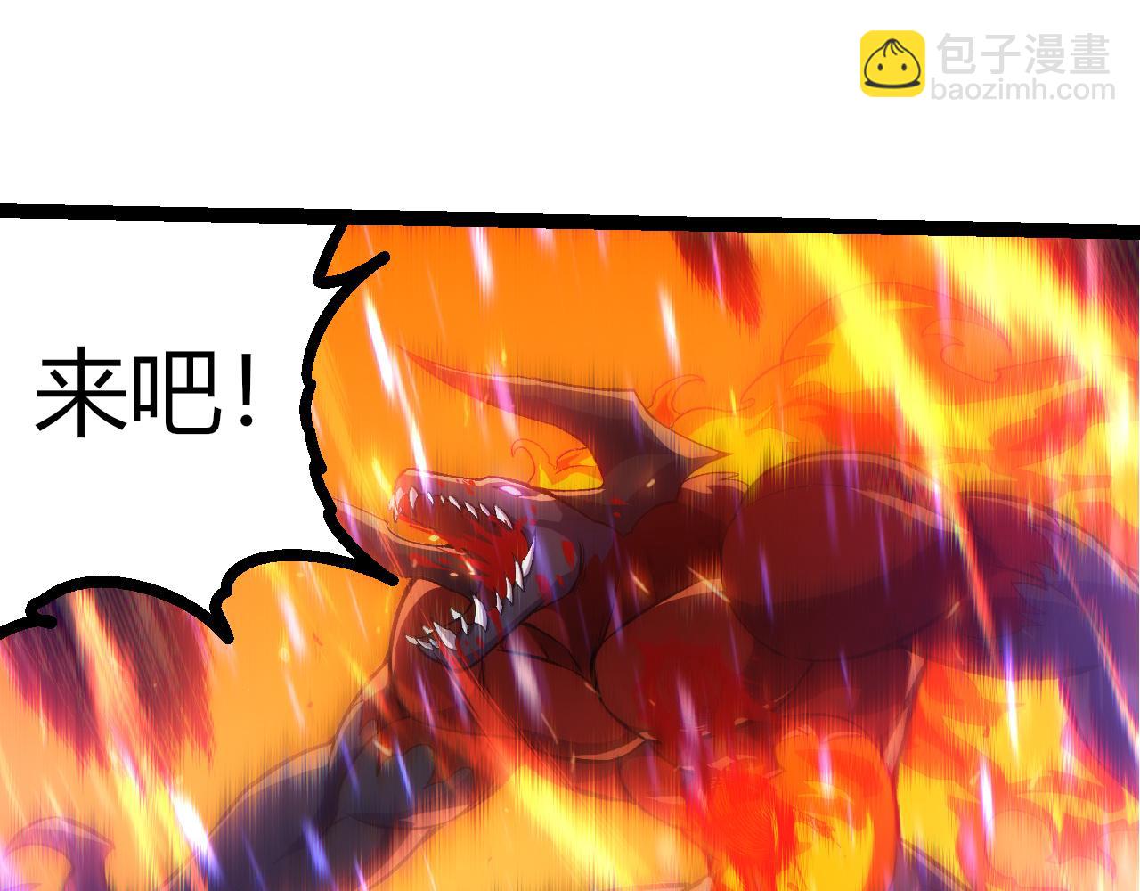 從大樹開始的進化 - 第337話 多姆的末路(1/3) - 3