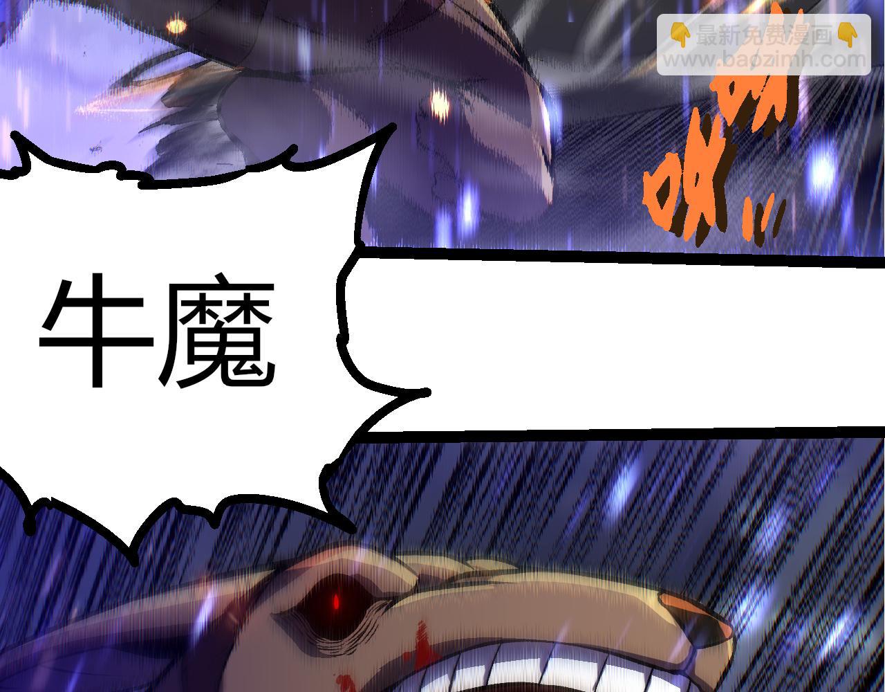 從大樹開始的進化 - 第337話 多姆的末路(1/3) - 8