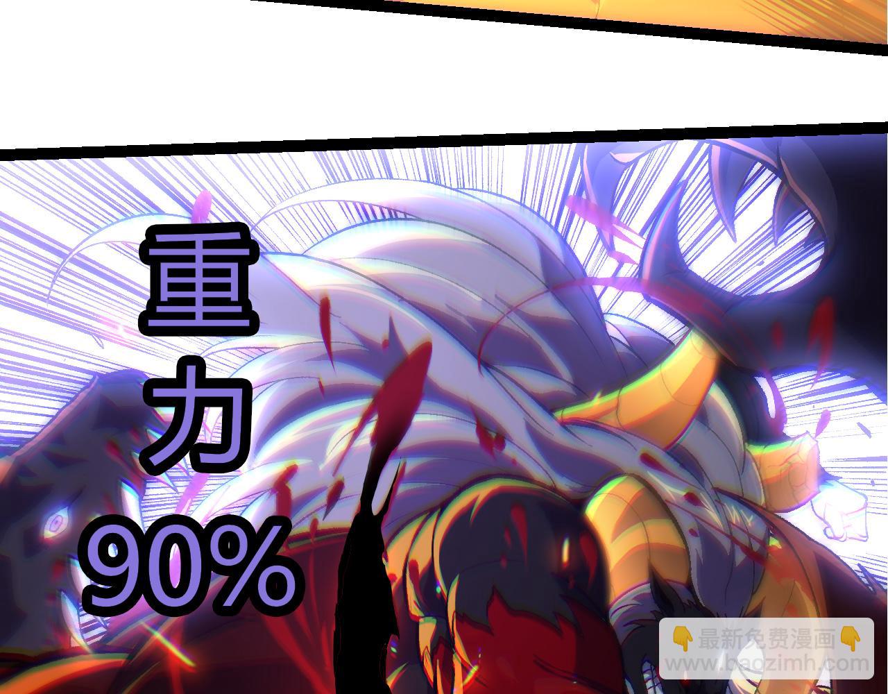 從大樹開始的進化 - 第337話 多姆的末路(1/3) - 3